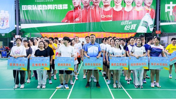 羽你同行，共展合利士風(fēng)采