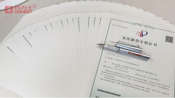 喜訊！祝賀我司獲得多項(xiàng)實(shí)用新型+發(fā)明專利證書